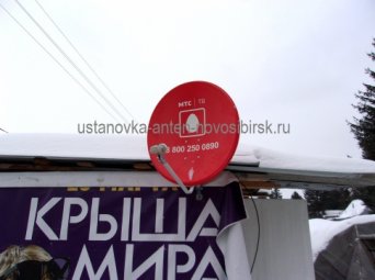 спутниковый мтс, спутниковое тв мтс, мтс тв, цифровоймтс, электронный город, спутниковый телевидение МТС ТВ