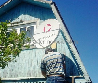Телкарта тв в Новосибирске