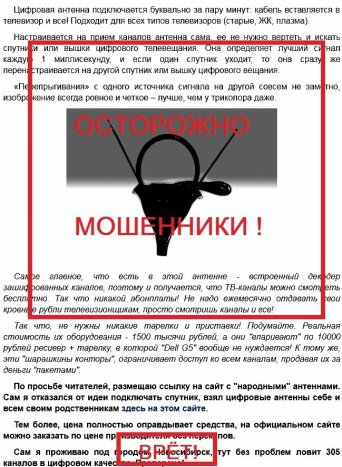Купить цифровую приставку