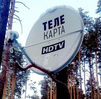 Спутниковое Телекарта тв