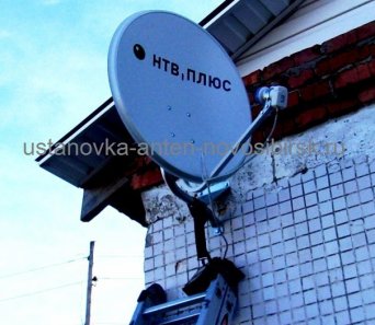 НТВ плюс в Новосибирске, установка, ремонт антенн НТВ плюс в Новосибирске, установка НТВ, НТВ настройка