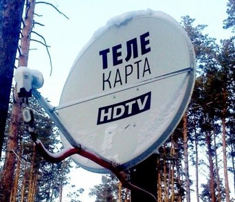 Спутниковое Телекарта тв