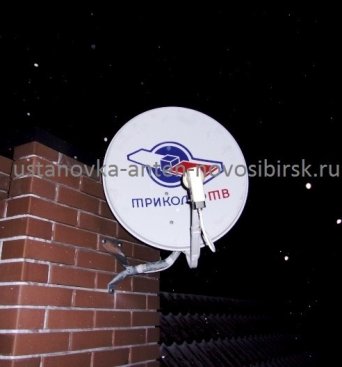 Триколор УстановкаТриколор на крыше