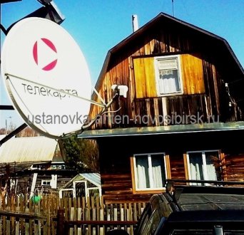 Ремонт антенн Телекарта в Новосибирске