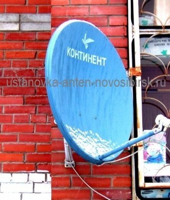 Установка антенн Телкарта тв в Новосибирске
