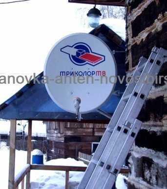Ремонт антенн