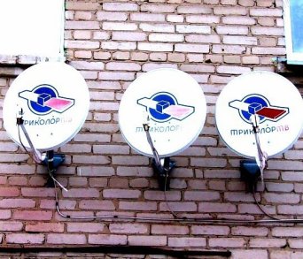 Спутниковое телевидение в Новосибирске Триколор тв
