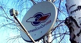 Антенна 55 см Триколор
