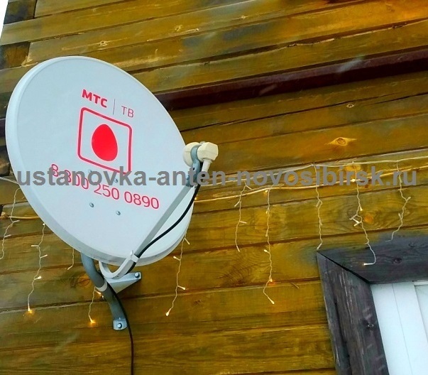 антенна МТС была установлена в посёлке Ложок.