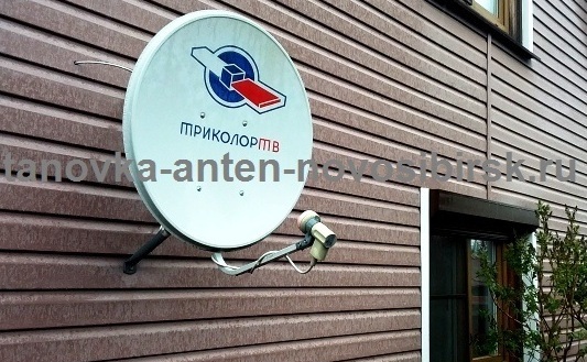 Установка эфирных антенн в Плотниково