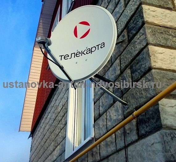 Настройка антенн Телекарта