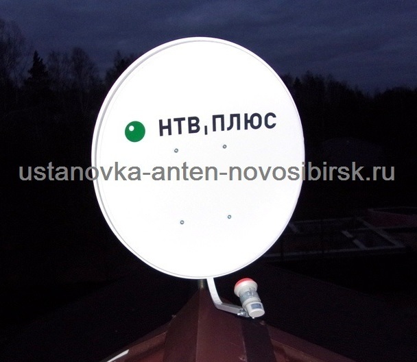 Настройка, ремонт антенн НТВ Настроить антенну НТВ