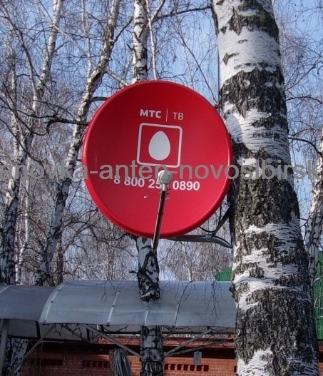 Настроить антенну мтс в Бердске