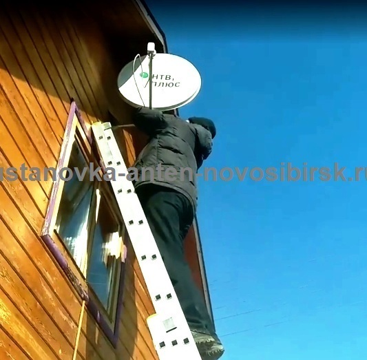Антенна НТВ плюс установка Установка антенн в Плотниково