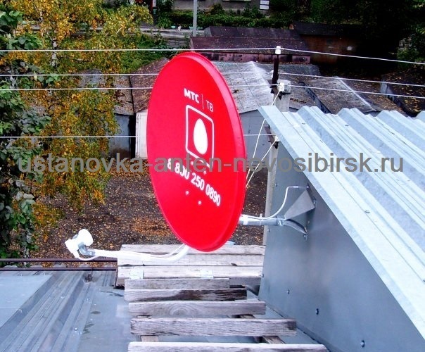 Установка антенн МТС МТС ТВ установка в Новосибирске