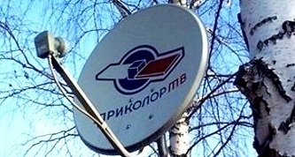 Антенна 55 см Триколор