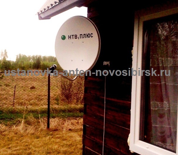 спутниковая антенна НТВ плюс Восток в дачном обществе "Бердь" (Бердск)