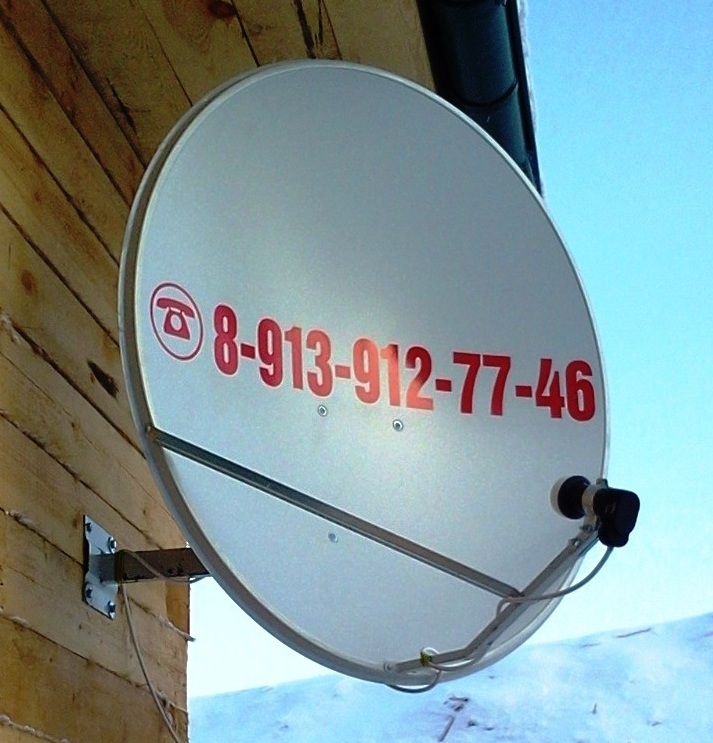 Установка антенн на дачу в Искитиме