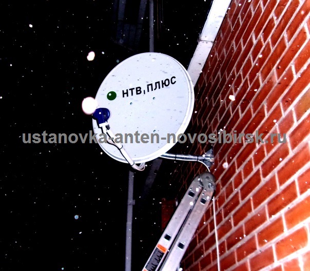 Ремонт антенны НТВ в Искитиме